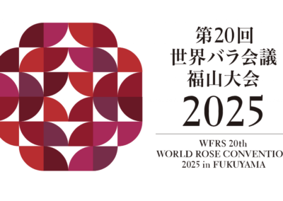 World Rose Convention 2025